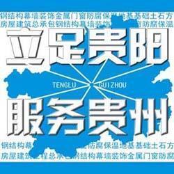 贵阳钢结构公司价格与厂家供应指南 世界工厂网产品信息库及房屋信息服务解析